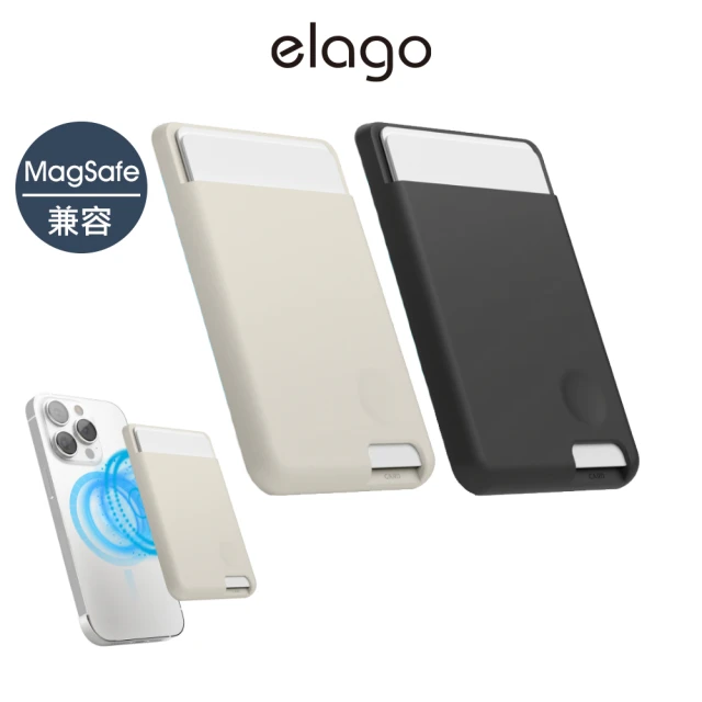 Elago 不沾紋液態矽膠MagSafe磁吸卡套(卡匣/卡包/卡片收納)