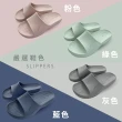 【e鞋院】台灣製伴佳家全方位防滑拖鞋(老人專用)