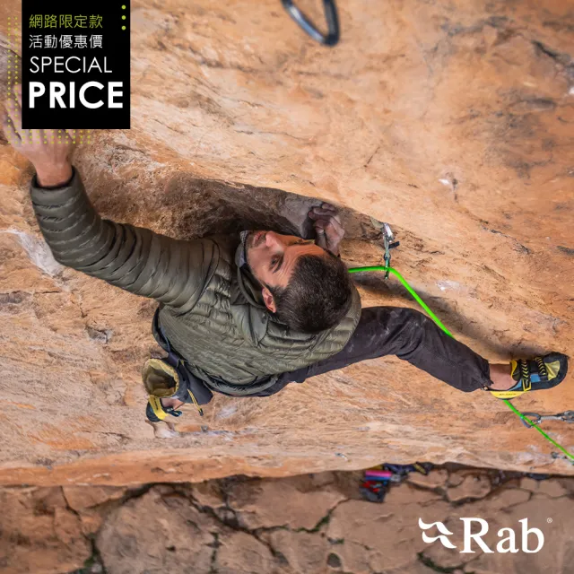 【RAB】Cirrus Flex Hoody 輕量防風連帽化纖外套 男款 淺卡其/軍綠 #QIP31