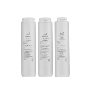 【美國OASIS】全廚雙出RO 1000GPD專用第二年份濾芯組