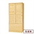 【AS 雅司設計】AS雅司-安堡松木3×6尺衣櫥-90*58*175.8cm