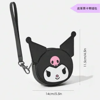 【SANRIO 三麗鷗】雙11 酷洛米Kuromi聯名皮革零錢包票卡行李牌吊牌杯墊(粉黑兒童包包女兒生日禮 