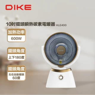 【DIKE】10吋擺頭瞬熱式碳素電暖器/暖氣機/電暖扇(HLE400WT)