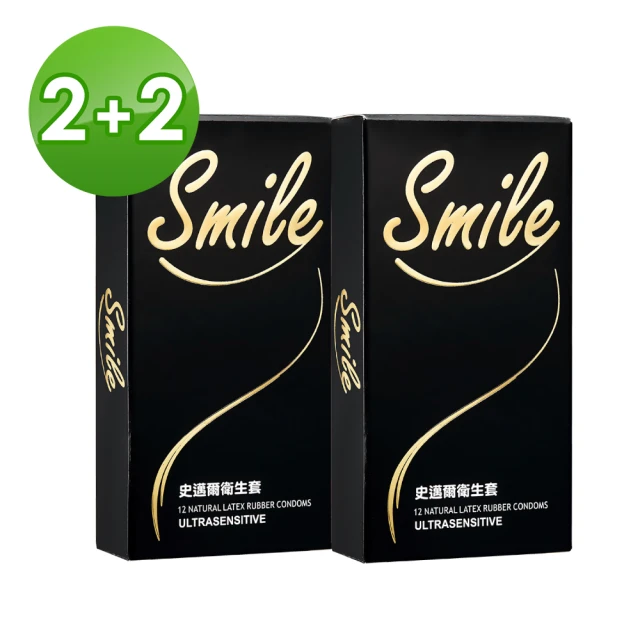 smile史邁爾保險套