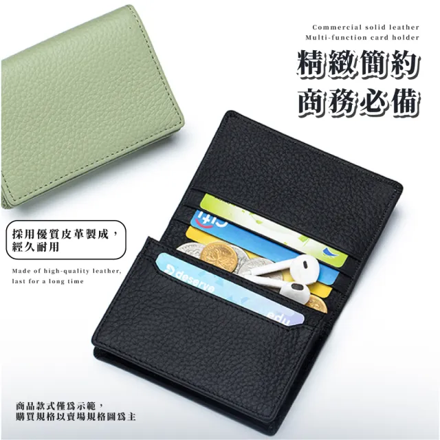 【商務純色】多功能卡片夾(鑰匙 零錢 名片卡包 卡夾 收納 小錢包 證件 大容量 旅