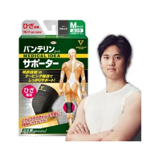 【KOWA】日本製萬特力護具 - 膝部S/M/L/LL(運動護具 膝蓋護具 涼感透氣護具 護膝 運動護膝)