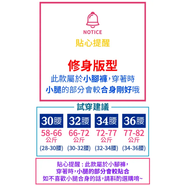 【NEW POWER】韓系中磅磨毛暖感休閒褲-3色可選(保暖褲/小腳褲/窄管褲)
