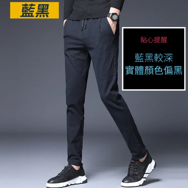 【NEW POWER】韓系中磅磨毛暖感休閒褲-3色可選(保暖褲/小腳褲/窄管褲)