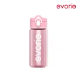 【Evorie】Tritan兒童水杯2入組 (300mL+380mL)