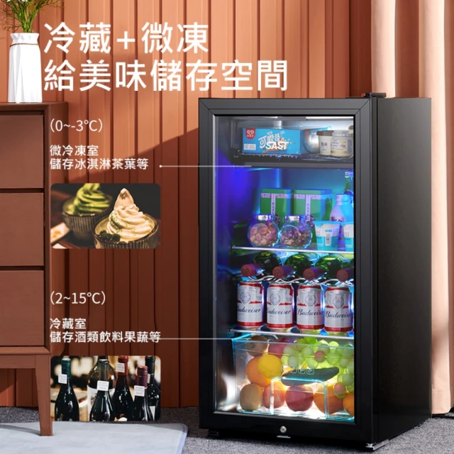 165L冷藏櫃冰吧110V/220V小型透明冰箱家用辦公室茶葉紅酒飲料保鮮展示櫃(冷藏櫃/紅酒櫃/冰箱)