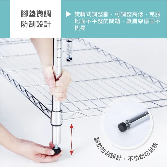 【KIWISH】MIT耐重四層置物架60x46x120(鐵架/收納架/四層架/層架/置物架/鍍鉻架/波浪架/收納層架/鐵力士架)