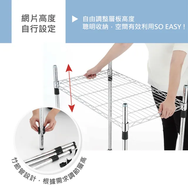 【KIWISH】MIT耐重型四層置物架46x46x180(鐵架/收納層架/層架/置物架/鍍鉻架/收納架/廚房置物/鐵力士架)