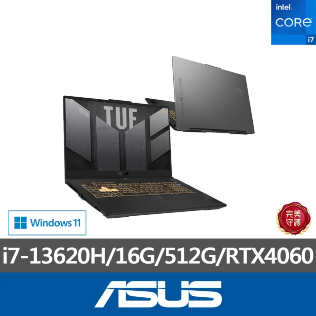 ASUS 後背包/滑鼠組★17.3吋13代i7 RTX4060電競筆電(TUF Gaming FX707VV/i7-13620H/16G/512G SSD/RTX406