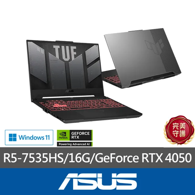 【ASUS】後背包/滑鼠組★15.6吋 R5 RTX4050電競筆電(TUF Gaming FA507NU/R5-7535HS/16G/512G SSD/RTX4050 6