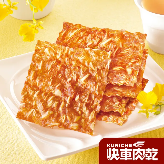 【快車肉乾】團購超值10入組(口味任選;原味香脆肉紙/元氣條/特厚/泰式檸檬辣味)