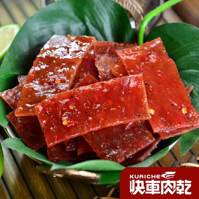 【快車肉乾】團購超值10入組(口味任選;原味香脆肉紙/元氣條/特厚/泰式檸檬辣味)