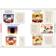 如果歷史是一群喵1－14套書