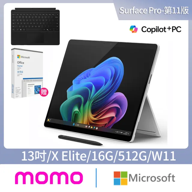 新品Microsoft Windows10 Pro USBメモリ 正規ライセンス Microsoft Windows 10 Pro Retail - USB 32/64-bit (HAV-00059