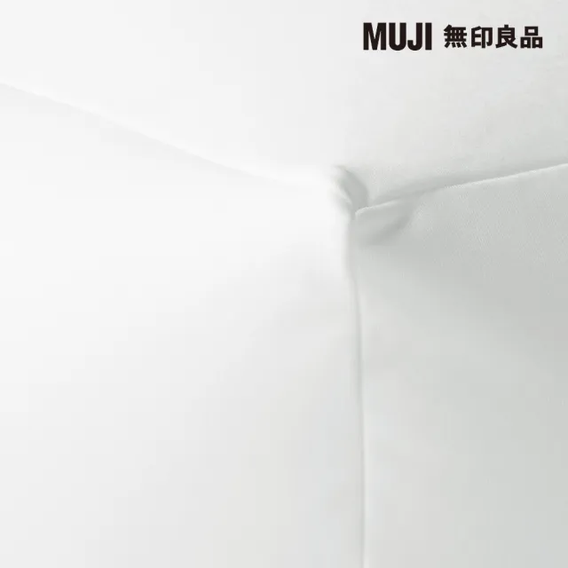 【MUJI 無印良品】懶骨頭沙發.長形/聚酯平織(共3色)