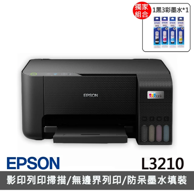 epson印表機