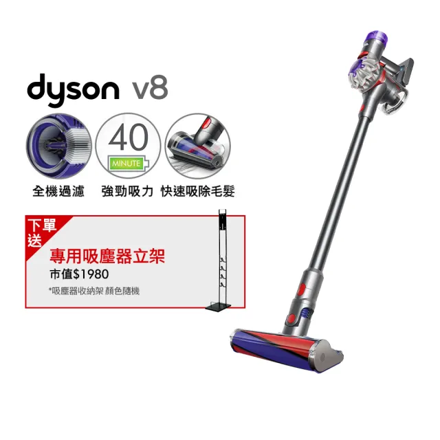 dyson 戴森 V8 SV25 新一代無線吸塵器(全新升級版) 1111campaign