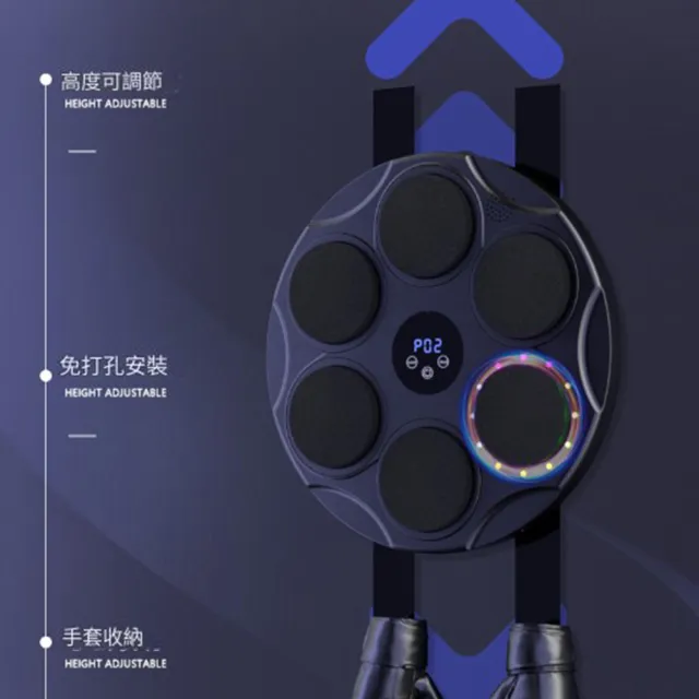 【YOGEMDI】附親子手套 彩燈款音樂拳擊機(節奏拳擊訓練器 掛牆健身反應靶)