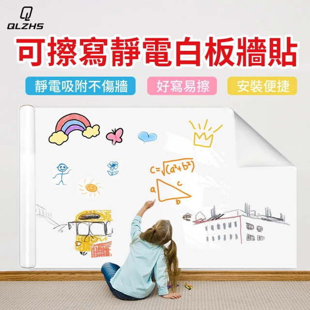 畫畫板