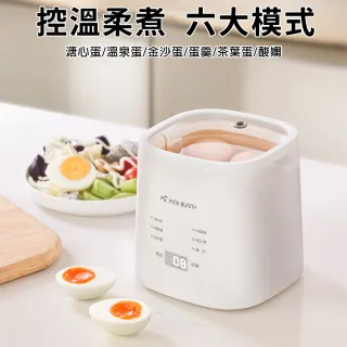 【班尼兔】多功能煮蛋器 家用蒸蛋器 煮蛋機 早餐機 小型蒸蛋機(智能預約 自動斷電 倒計時顯示)
