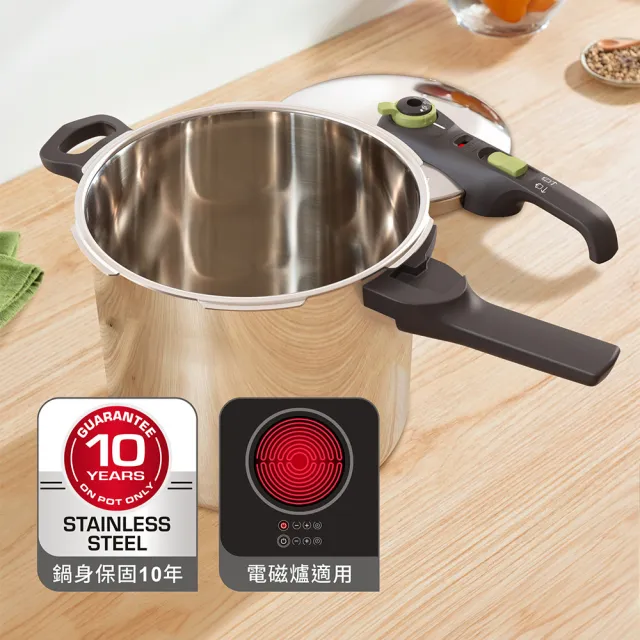 【Tefal 特福】易食二合一不鏽鋼快鍋/壓力鍋8L