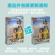 【LEGO 樂高】迪士尼系列 43217 天外奇蹟之屋(皮克斯電影 模型 禮物 居家擺設)