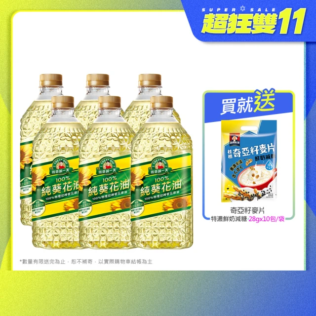 即期品久原本家 4倍濃縮高湯醬油 500ml(效期:2024