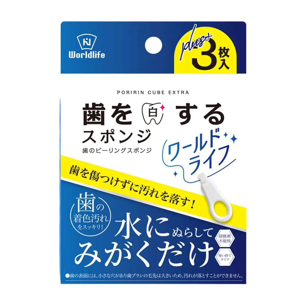 潔牙擦 牙垢清潔棉(3支/套)