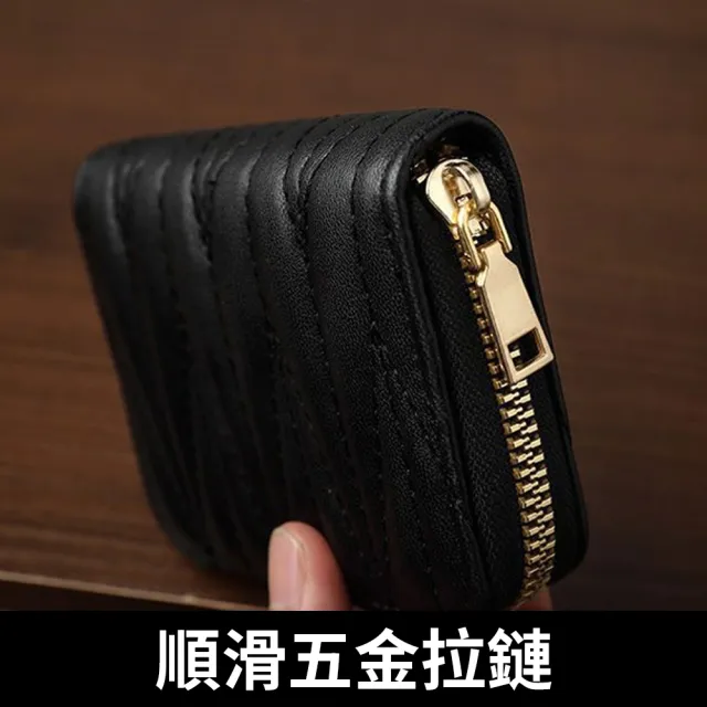 【samore】小香風卡片包 拉鍊多卡位卡夾 PU皮革零錢包 證件卡包 輕巧收納卡夾