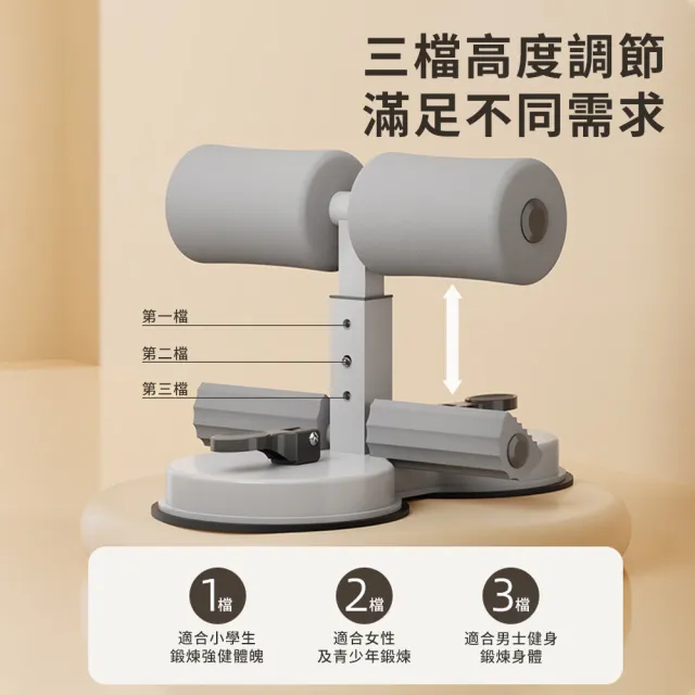 【QMVF】仰臥起坐輔助器 吸盤式捲腹器 健身器材 腳蹬拉力器 腹肌訓練器(腹肌訓練/核心訓練)