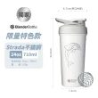 【Blender Bottle】Strada / Sleek 獨家杯款｜保冰保溫杯(BlenderBottle/保溫杯/冰壩杯)