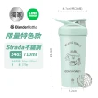 【Blender Bottle】Strada / Sleek 獨家杯款｜保冰保溫杯(BlenderBottle/保溫杯/冰壩杯)