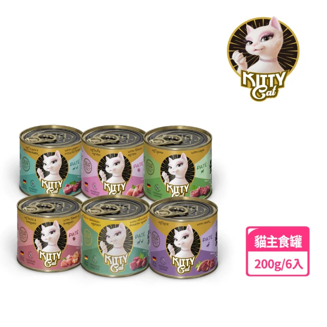 德國皇冠KITTY CAT皇冠貓 200g 6入(貓罐 貓主食罐 德國罐 成貓 幼貓)