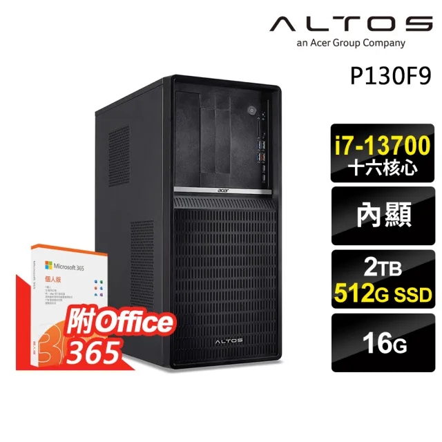 【Acer 宏碁】i7商用工作站(Altos P130F9/i7-13700/16G/512SSD+2TB/W11P)