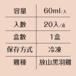 【田原香】學霸滴雞精 冷凍20入/60ml 官方直營(考生應援稱霸考場 提升學習力+保護力)