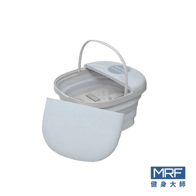 【MRF 健身大師】長溫型矽膠可折式按摩泡腳機(折疊泡腳機/恆溫泡腳機/泡腳桶)
