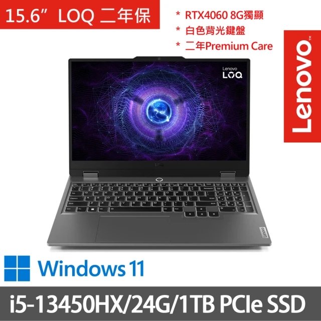 Lenovo 15.6吋i5獨顯RTX電競特仕(LOQ 15IRX9/83DV00Q4TW/i5-13450HX/24G/512G+512G/RTX4060/W11)