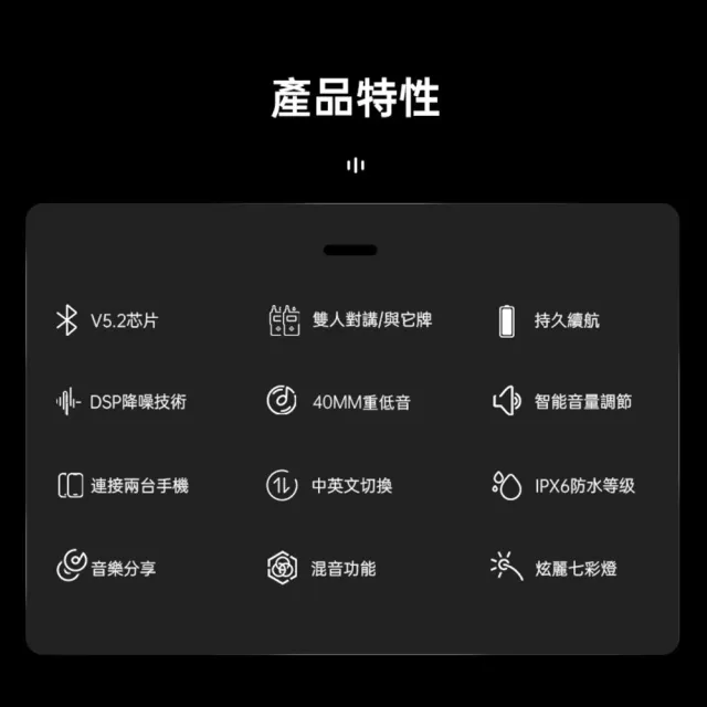 【id221】MOTO A2 Pro 機車安全帽藍牙耳機組-黑色/藍色/粉色/紫色(繽紛多彩燈光/對講/防水/降噪)