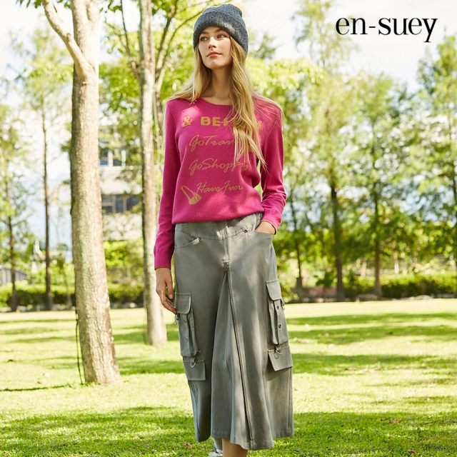 en-suey 銀穗 仿貂毛豹紋長版毛衣外套-女折扣推薦