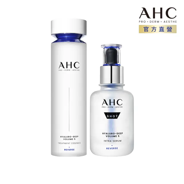 【AHC】超導水光玻尿酸韓妞肌亮組_精華40ml+精華水130ml(醫美科研 保濕超值組)