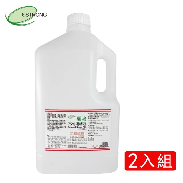 【醫強】75%潔用酒精4Lx2桶組(4000mlX2桶)