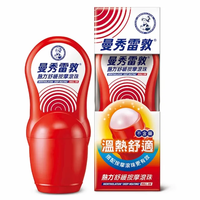 【曼秀雷敦】熱力舒緩按摩滾珠 4入
