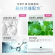 【Bio-essence 碧歐斯】精華液 水感舒緩積雪草維他命B5原液30mlx2入組