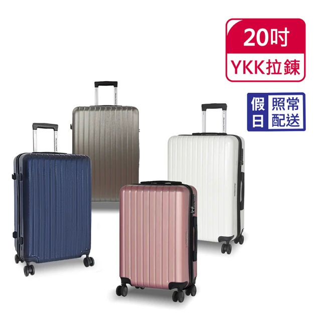 American Explorer 快倉 20吋 TSA鎖 YKK拉鏈 雙排輪 登機箱 M22-YKK PLUS 行李箱 旅行箱