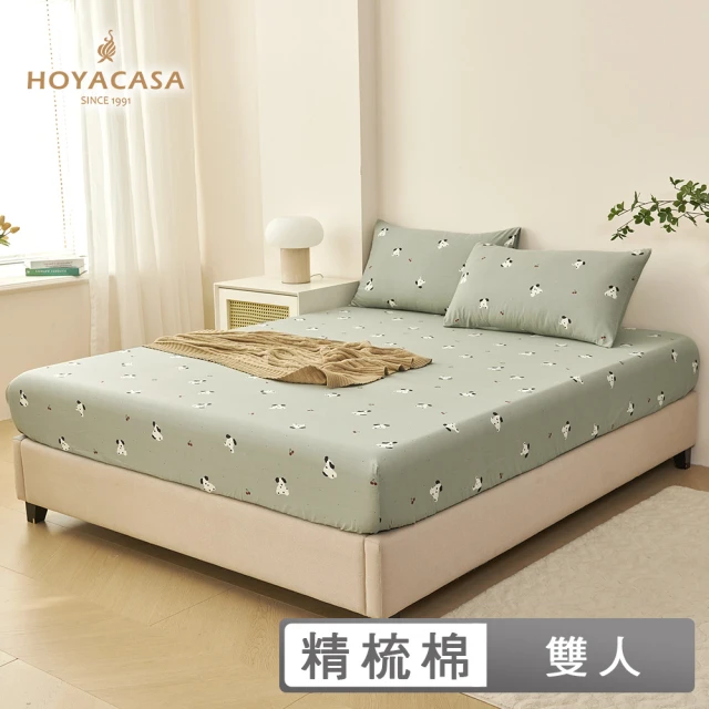 HOYACASA 禾雅寢具 台灣製-100%萊賽爾天絲床包枕