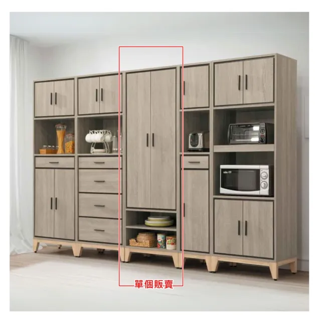 【AS 雅司設計】AS雅司-菲夢斯2尺雙門開放多用途櫃-60×40×190cm